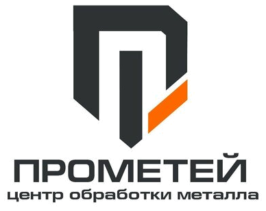Логотип «Прометей» — центр обработки металла